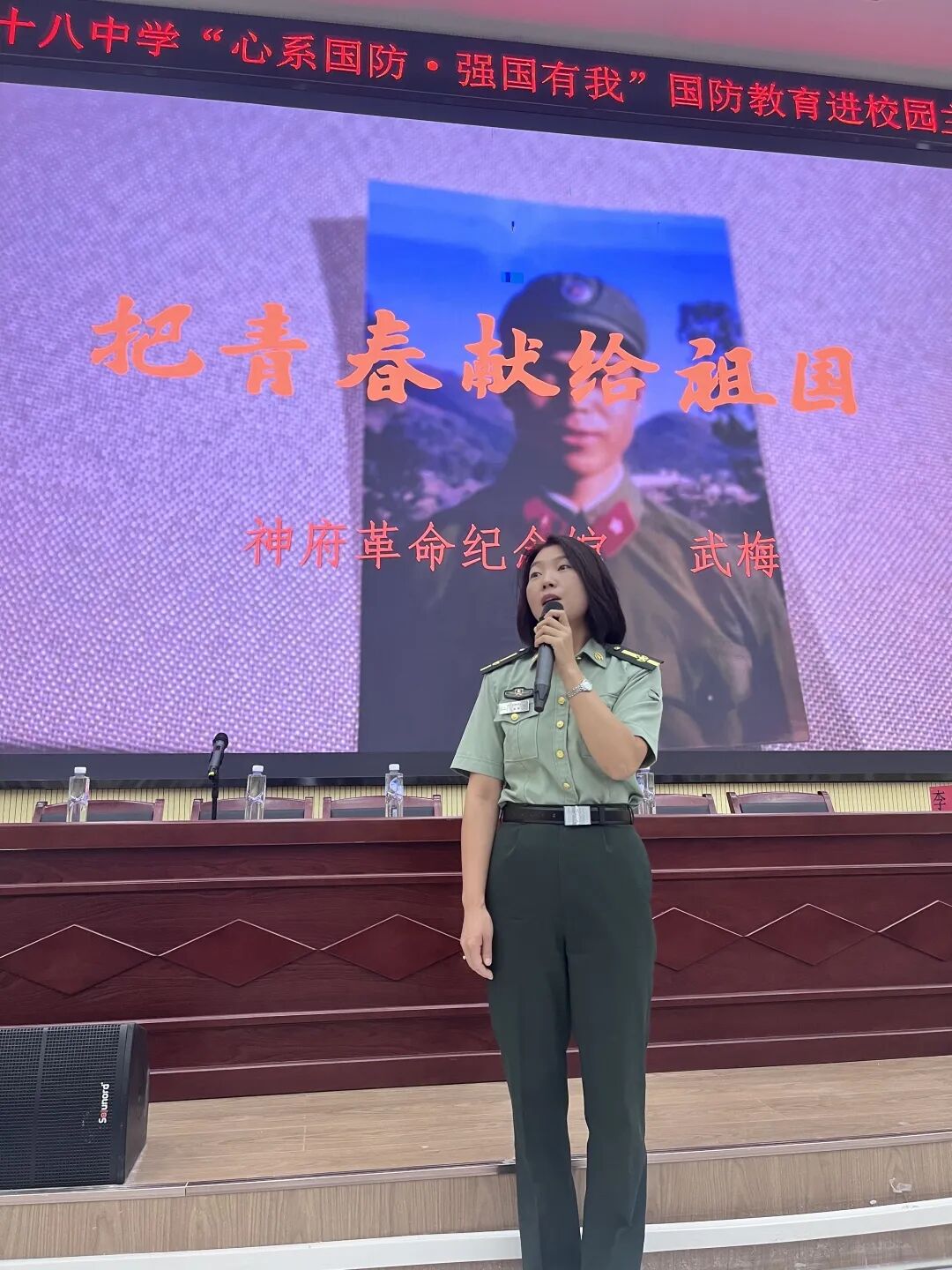微信图片_20250930131437_105_3.jpg