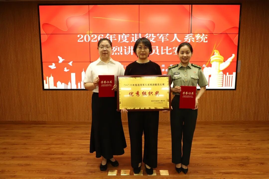 微信图片_20260717162957_476_6.jpg 微信图片_20260717162957_476_6.jpg