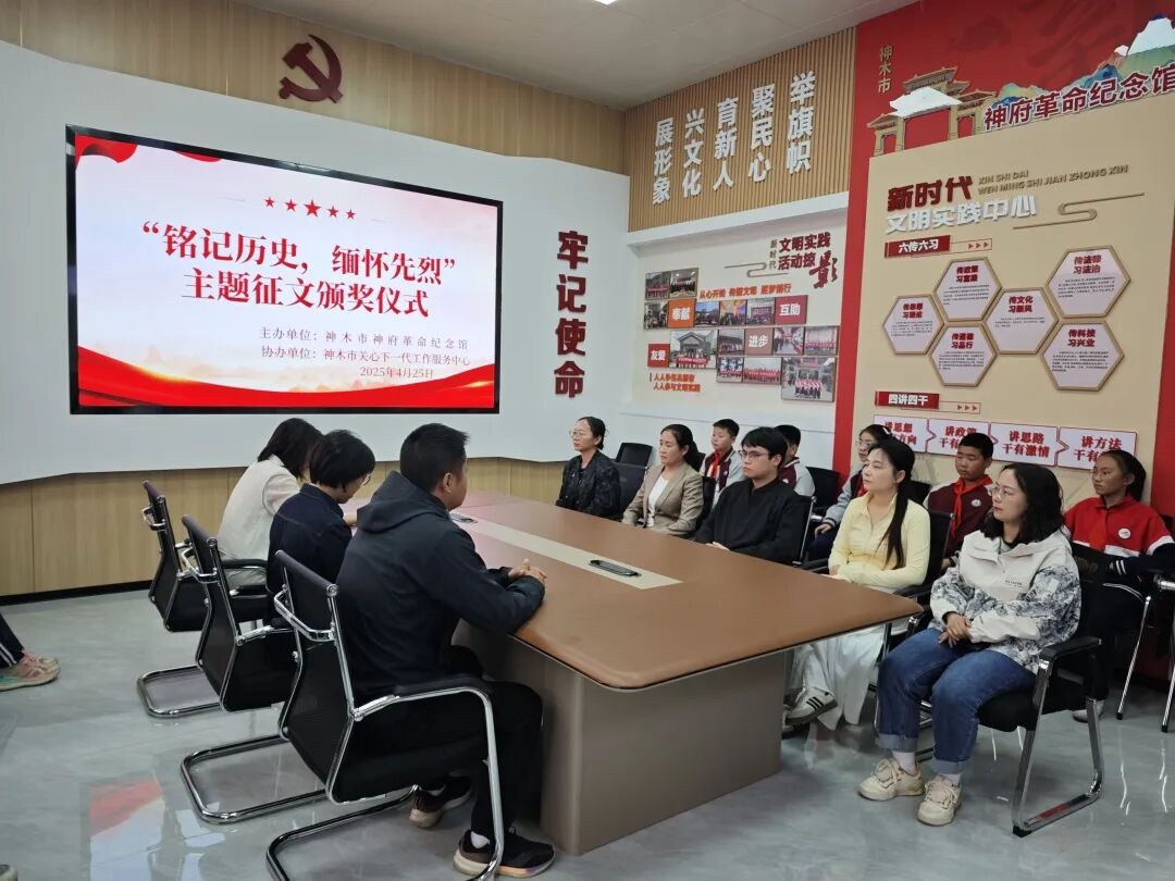 微信图片_20250427143215.jpg